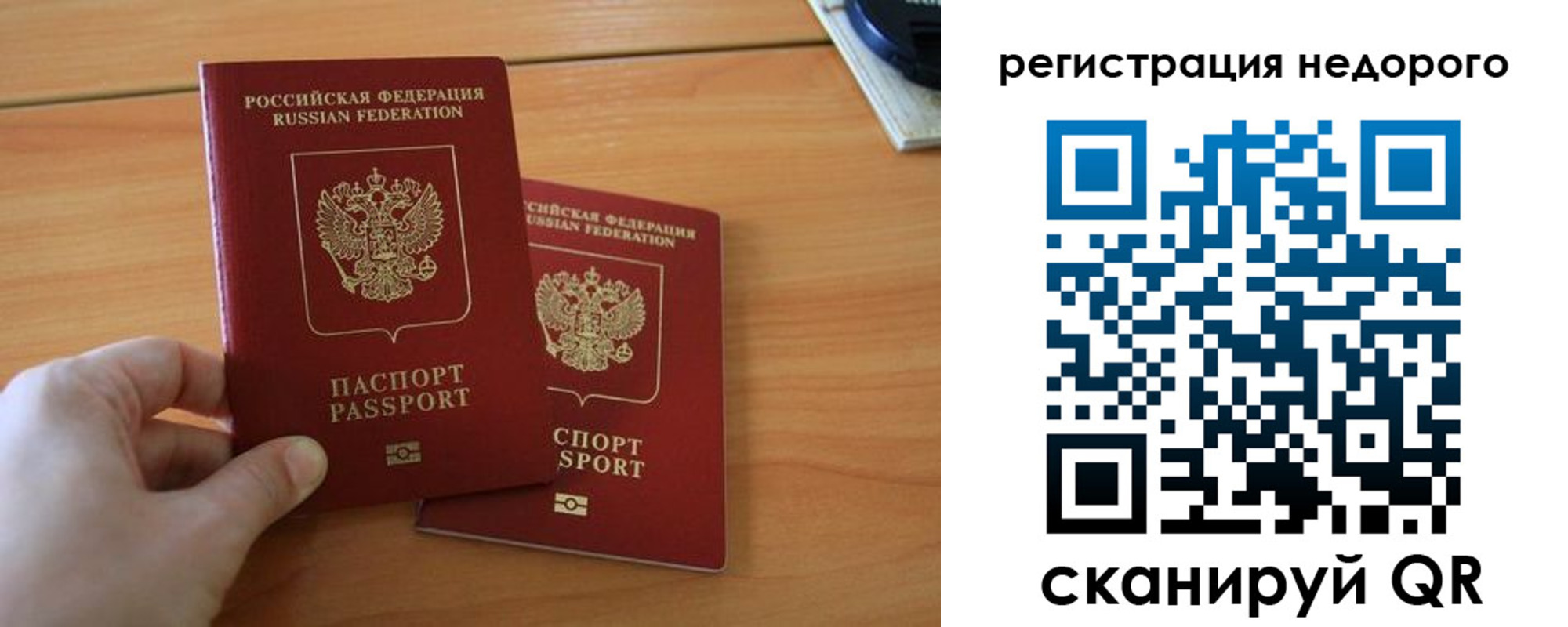 найти адрес прописки в Севастополе